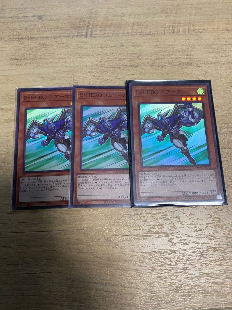 E・HERO エアーマン スーパーレア