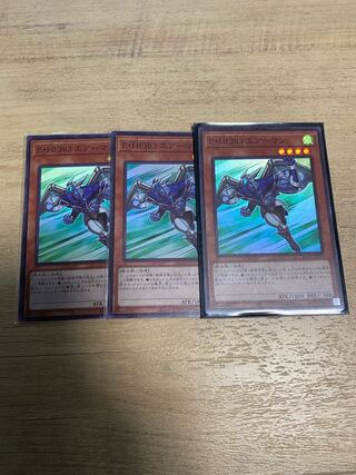 E・HERO エアーマン スーパーレア