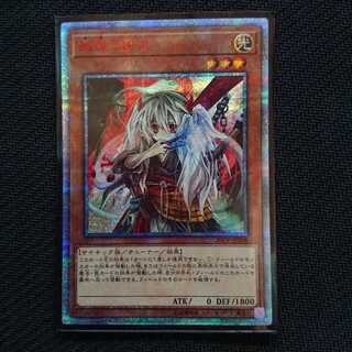 幽鬼うさぎ 20th   おまけつき 1枚