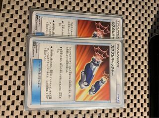 カスタムキャッチャー