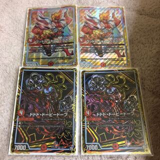 [各2枚セット] ドドド•ドーピード/グッドルッキング•ブラボー