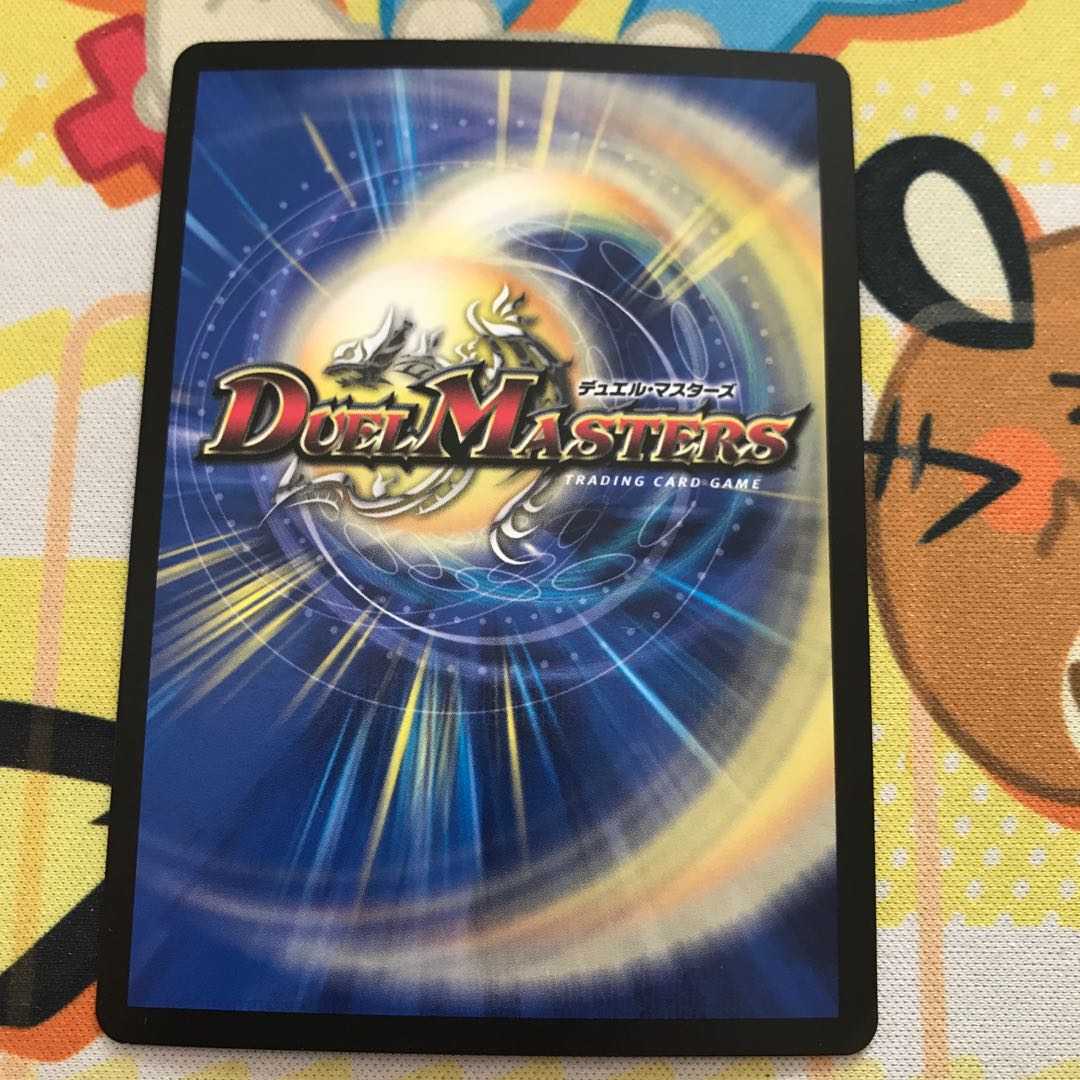 龍罠 エスカルデン|マクスカルゴ・トラップ