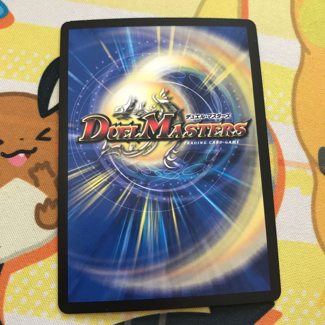 龍罠 エスカルデン|マクスカルゴ・トラップ