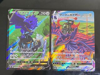 アーマーガアV CSR＋V max CSR