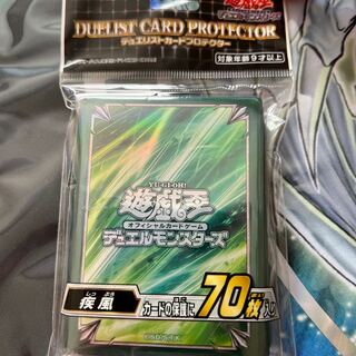 遊戯王　プロテクター　スリーブ　疾風