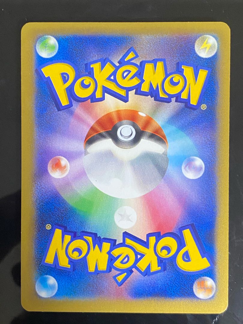 Fossil Researcher SR + Professor Birch's observations SR 1枚