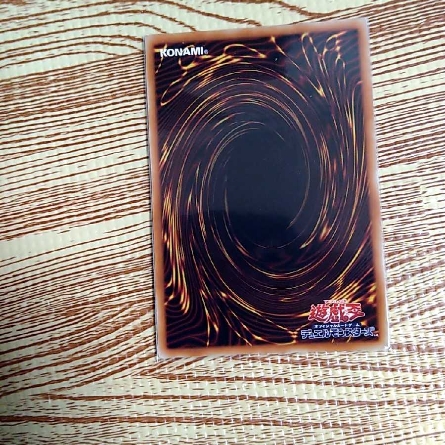 Incredible Ecclesia, the Virtuous Super Rare