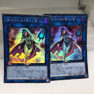 Cyberse Witch Super Rare 2 copies