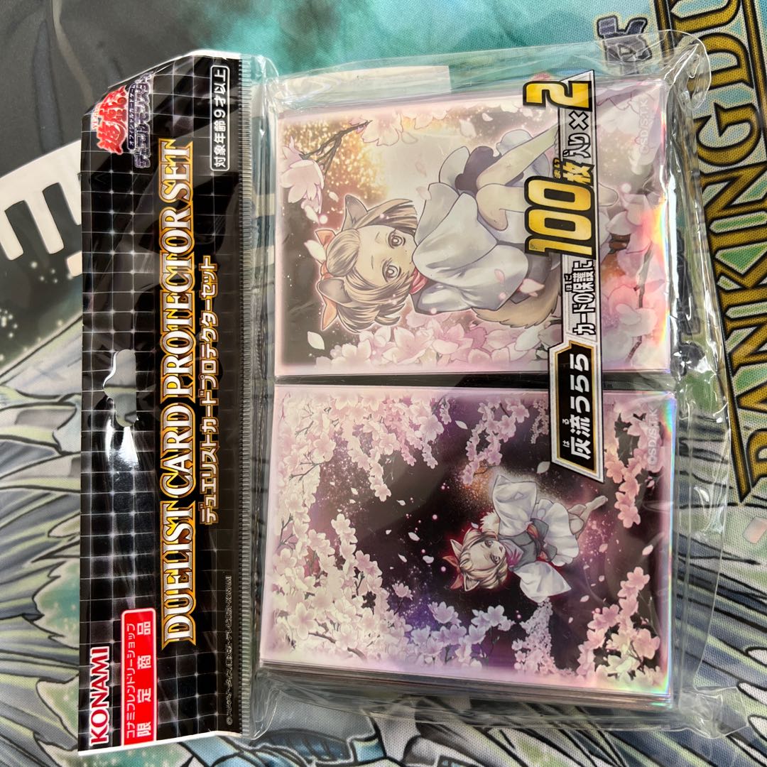 Ash Blossom & Joyous Spring (Different Illustration Version) Official Sleeve Pro Tekter