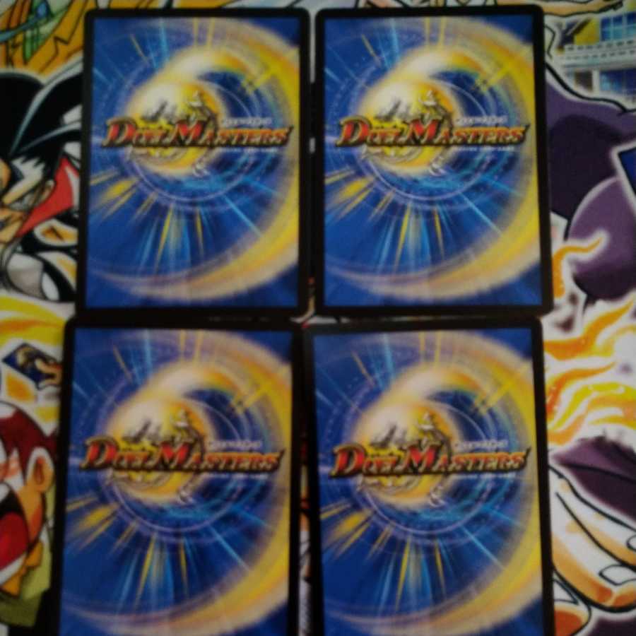 雪溶の鎖|堕牛の一撃 最安値