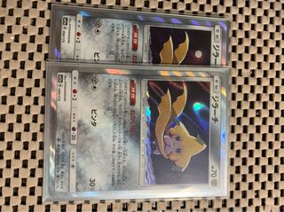 願いぼし ジラーチ