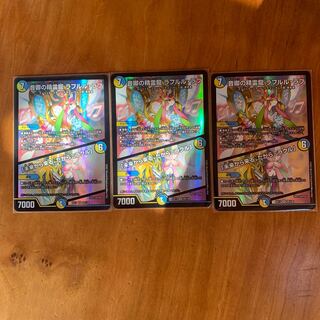 Rahul Rub, Spirit Dragon of Lord Sound｜"Coming from the Future, So Miracle" 3 pieces