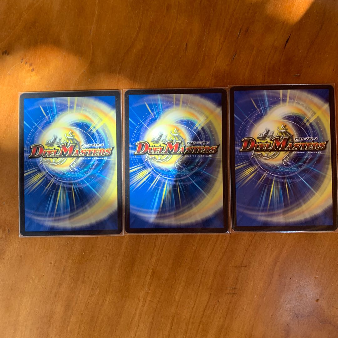 Rahul Rub, Spirit Dragon of Lord Sound|"Coming from the Future, So Miracle" 3 pieces