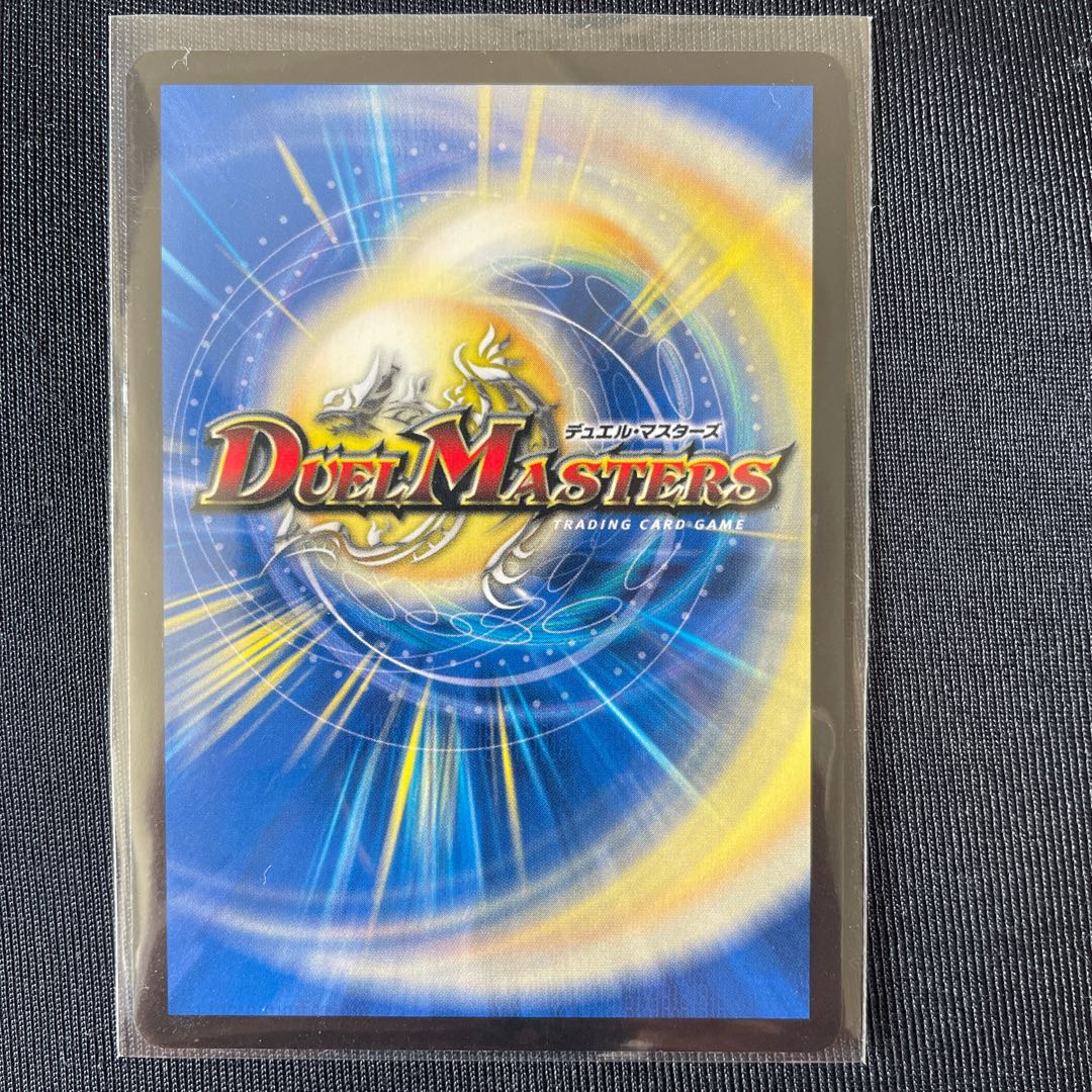 バラギアラ<ヴェロキボアロ.Star>