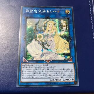 神聖魔皇后セレーネ