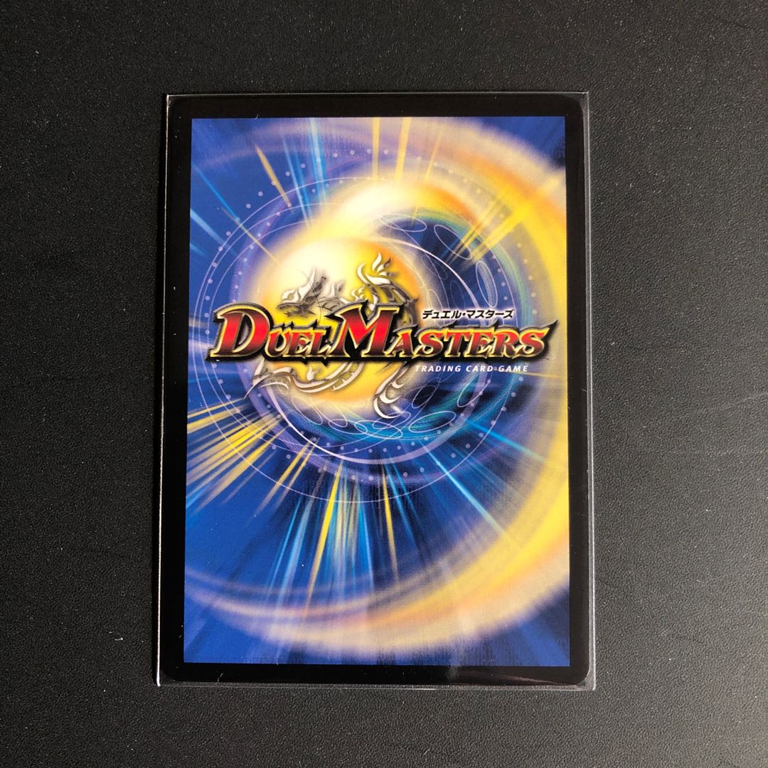 ［20thBレア］新世界王の思想