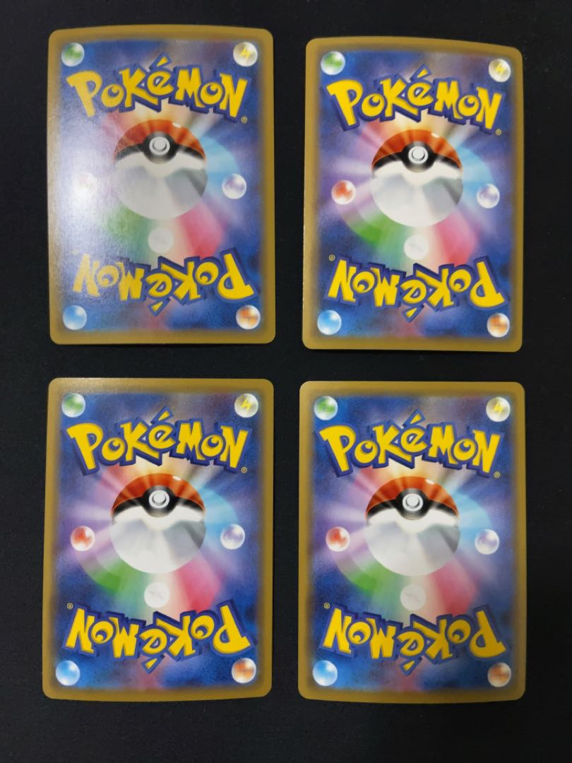 クイックボール(R仕様)