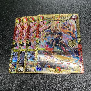 アルカディアス・モモキング KGM