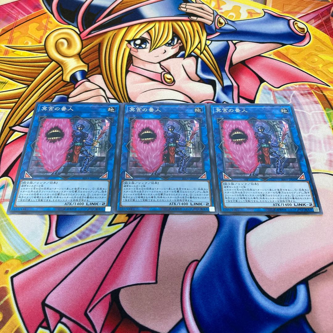 Defender of the Labyrinth