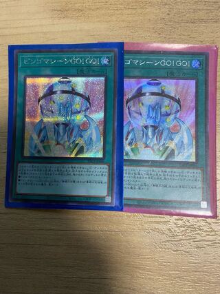 ビンゴマシーンGO!GO! シークレットレア