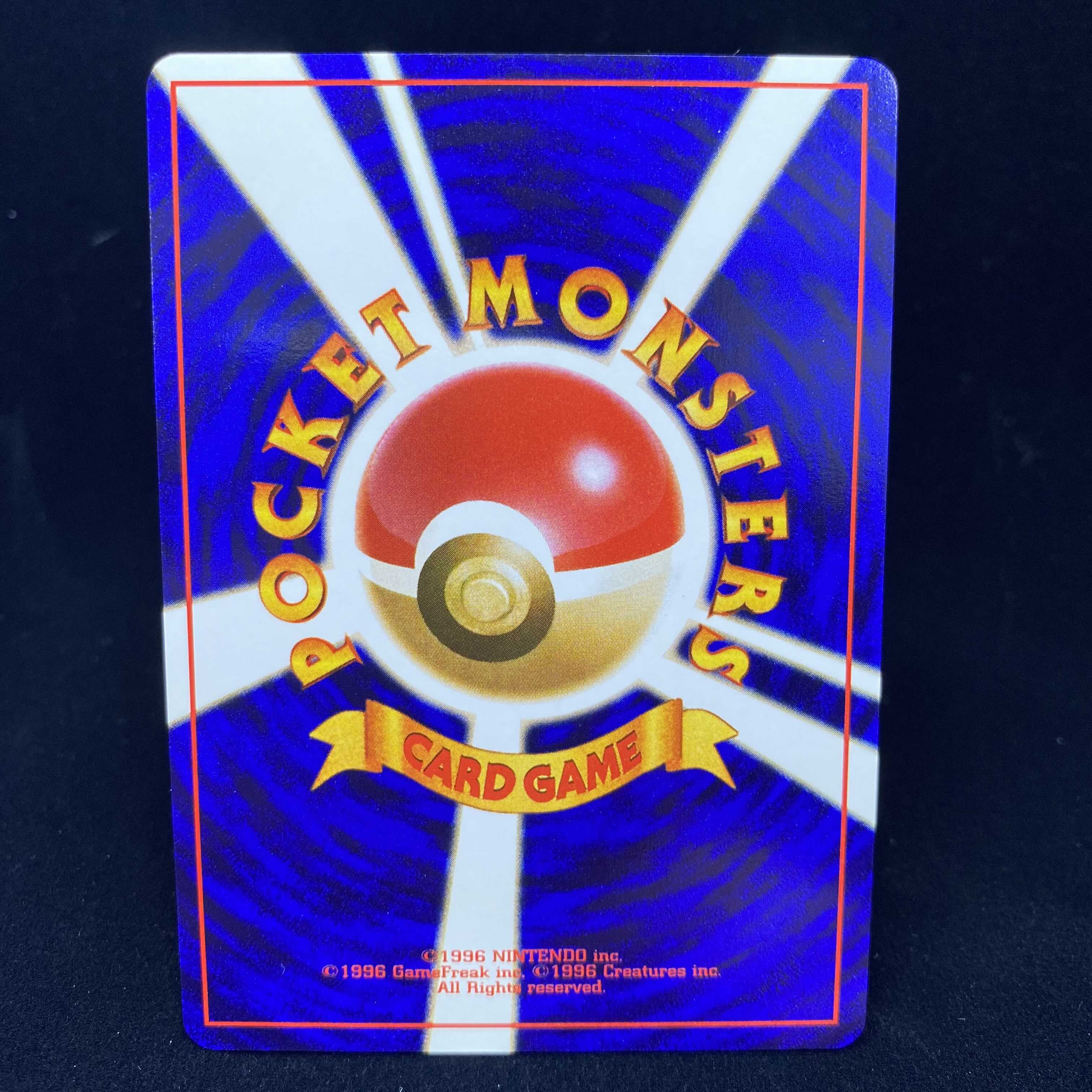 ひかるバンギラス