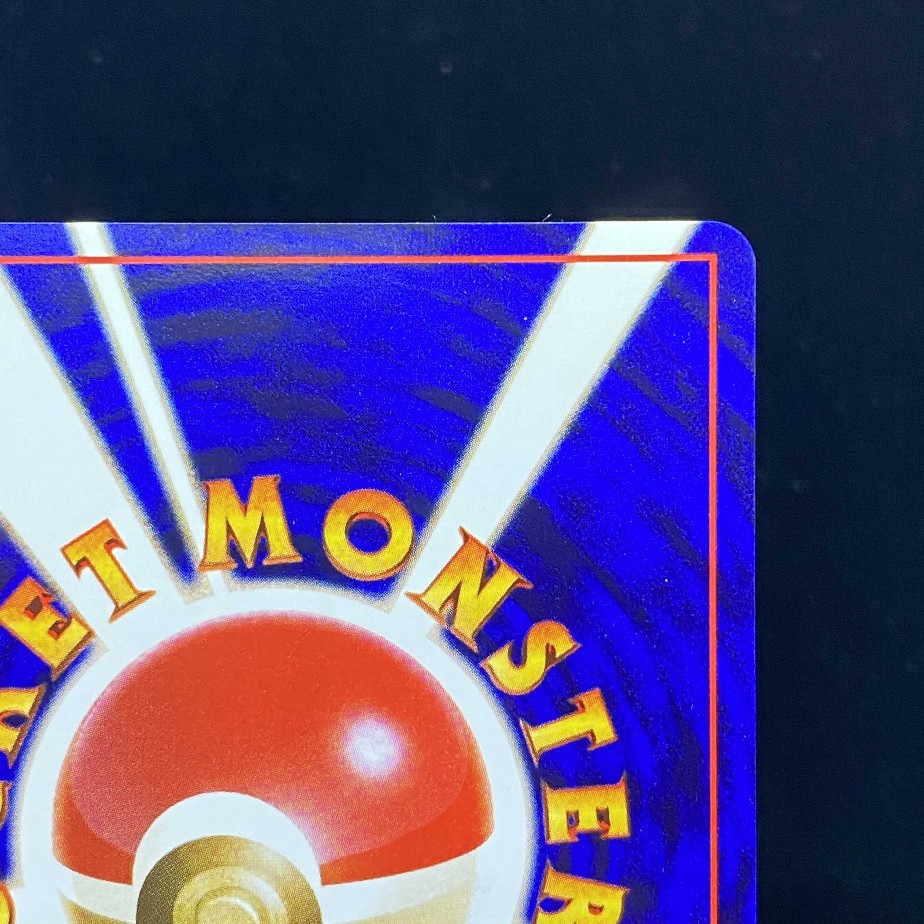 ひかるバンギラス