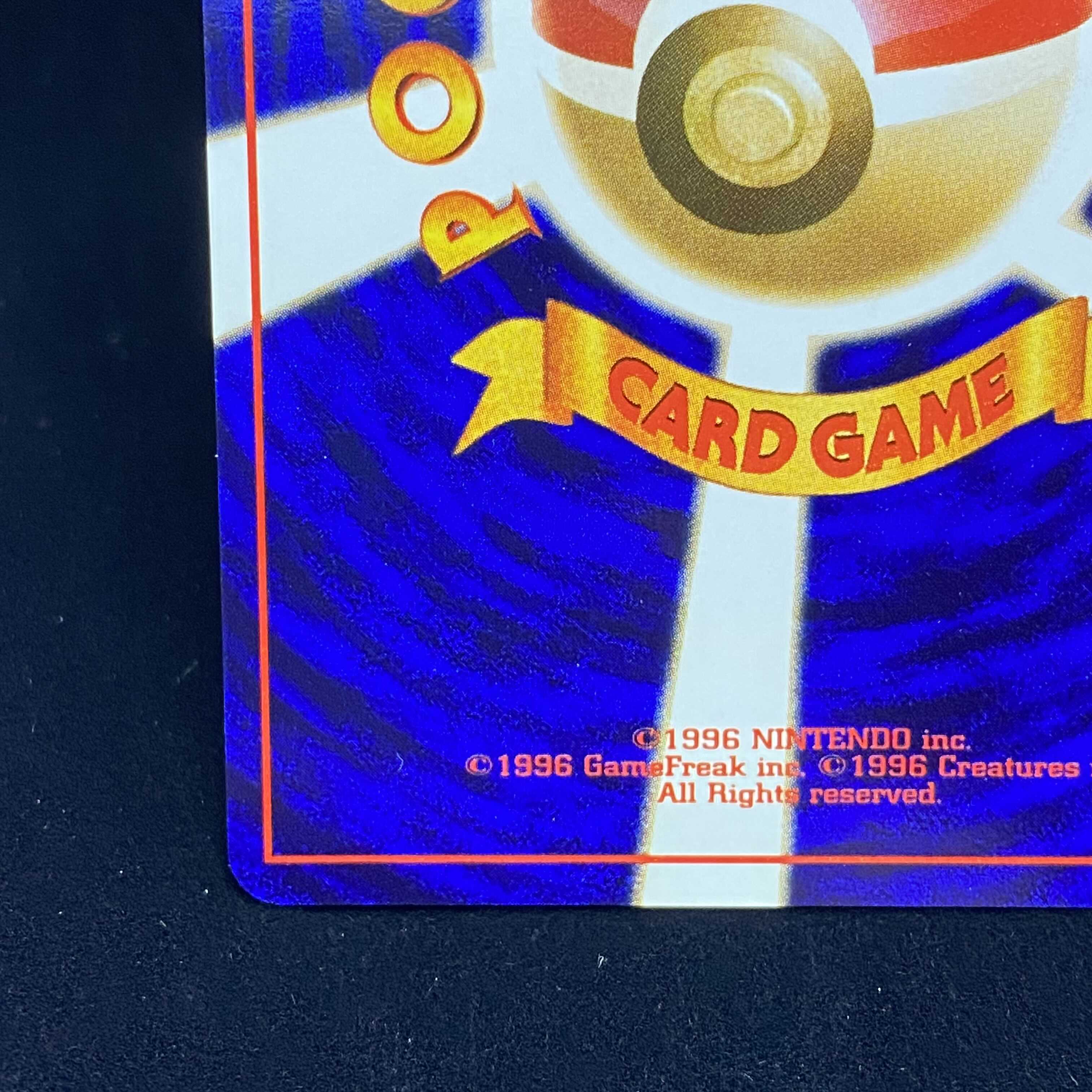 ひかるバンギラス