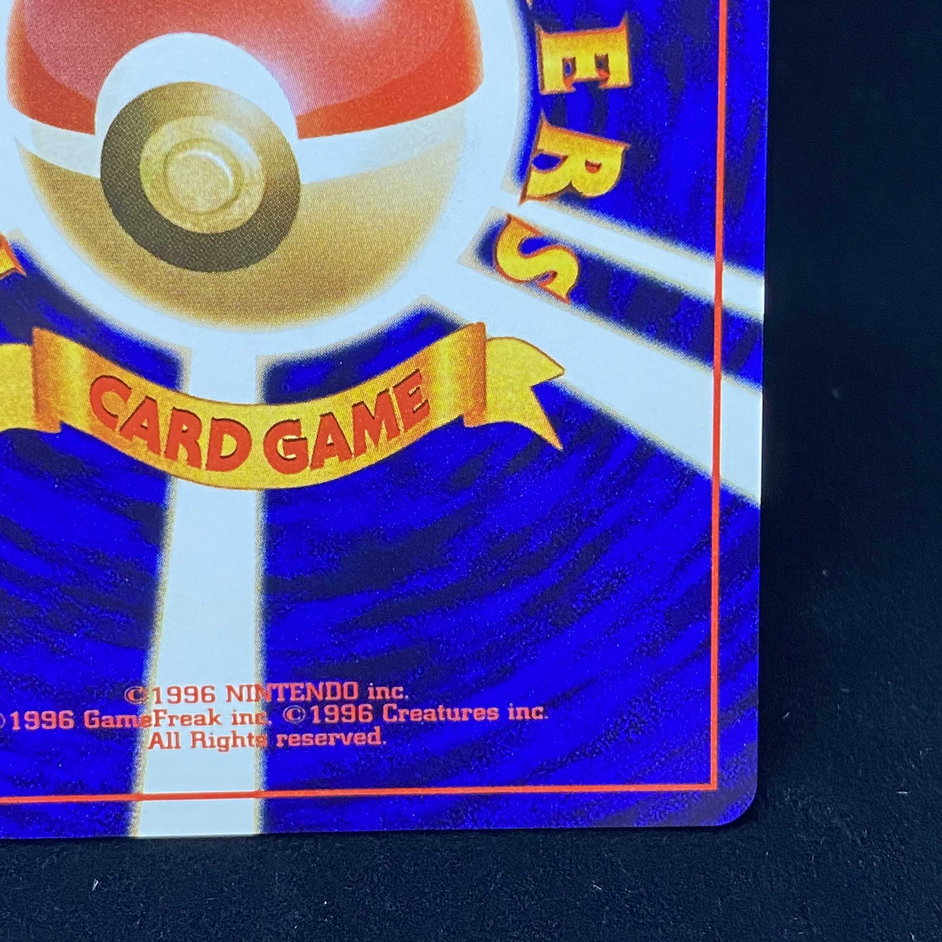 ひかるバンギラス