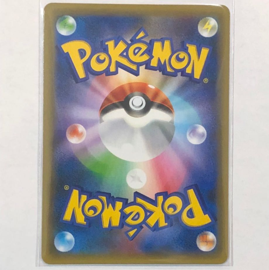 レックウザVMAX UR