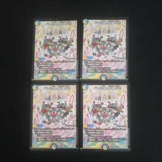 ドレミ団の光魂Go!①