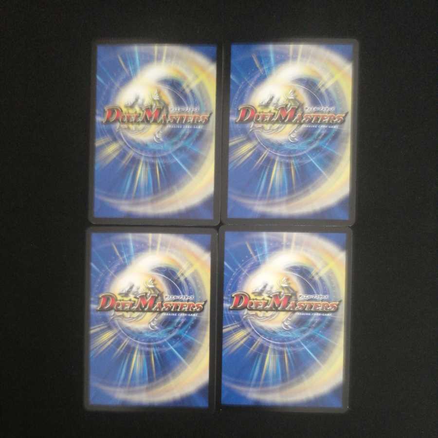 ドレミ団の光魂Go!①