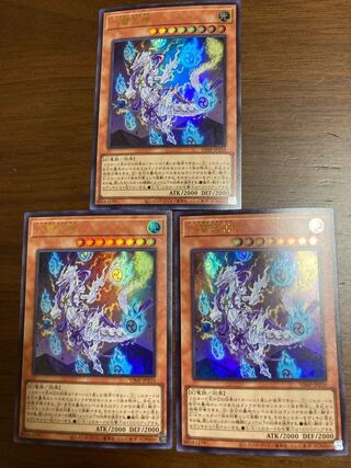 八雷天神 遊戯王OCG vジャンプ2月号 付録