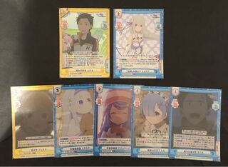 Discounted shipping for multiple simultaneous purchases Reverse R+ RR+ Set