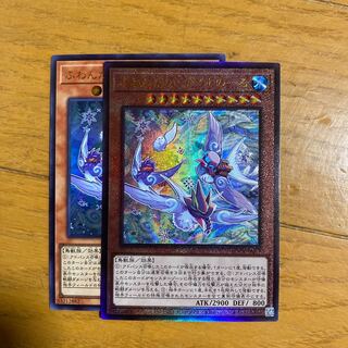 ふわんだりぃず×すのーる ウルトラレア　レリーフ