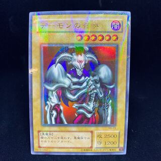 Summoned Skull Ulpara Ultra Parallel