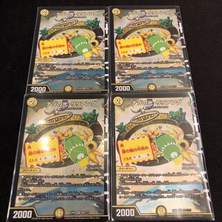 ナゾの光・リリアング