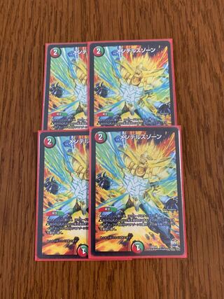 メンデルスゾーン　4枚