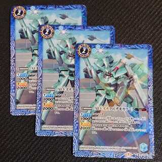 バトスピ ３枚セット AEUイナクト コラボパックガンダム 1枚