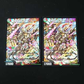 偽りの王 モーツァルト　2枚