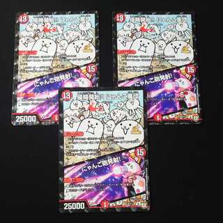 Invasion begins! Nyan Cat Army｜Nyan Cat Cannon Open Fire! 3 pieces