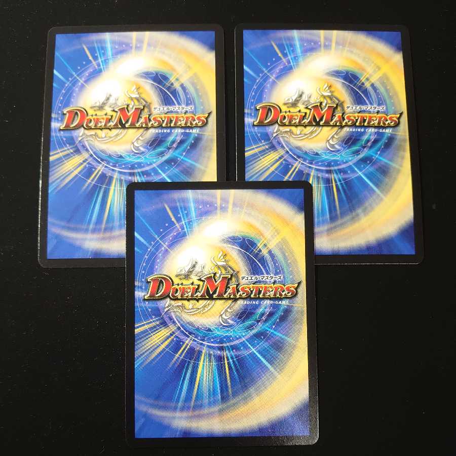 Three Z-files at the top of the "mystery."