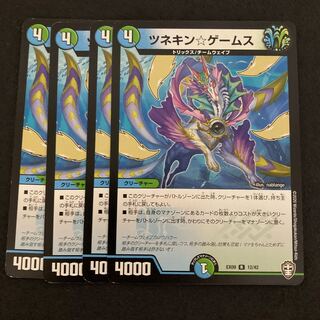 ツネキン☆ゲームス