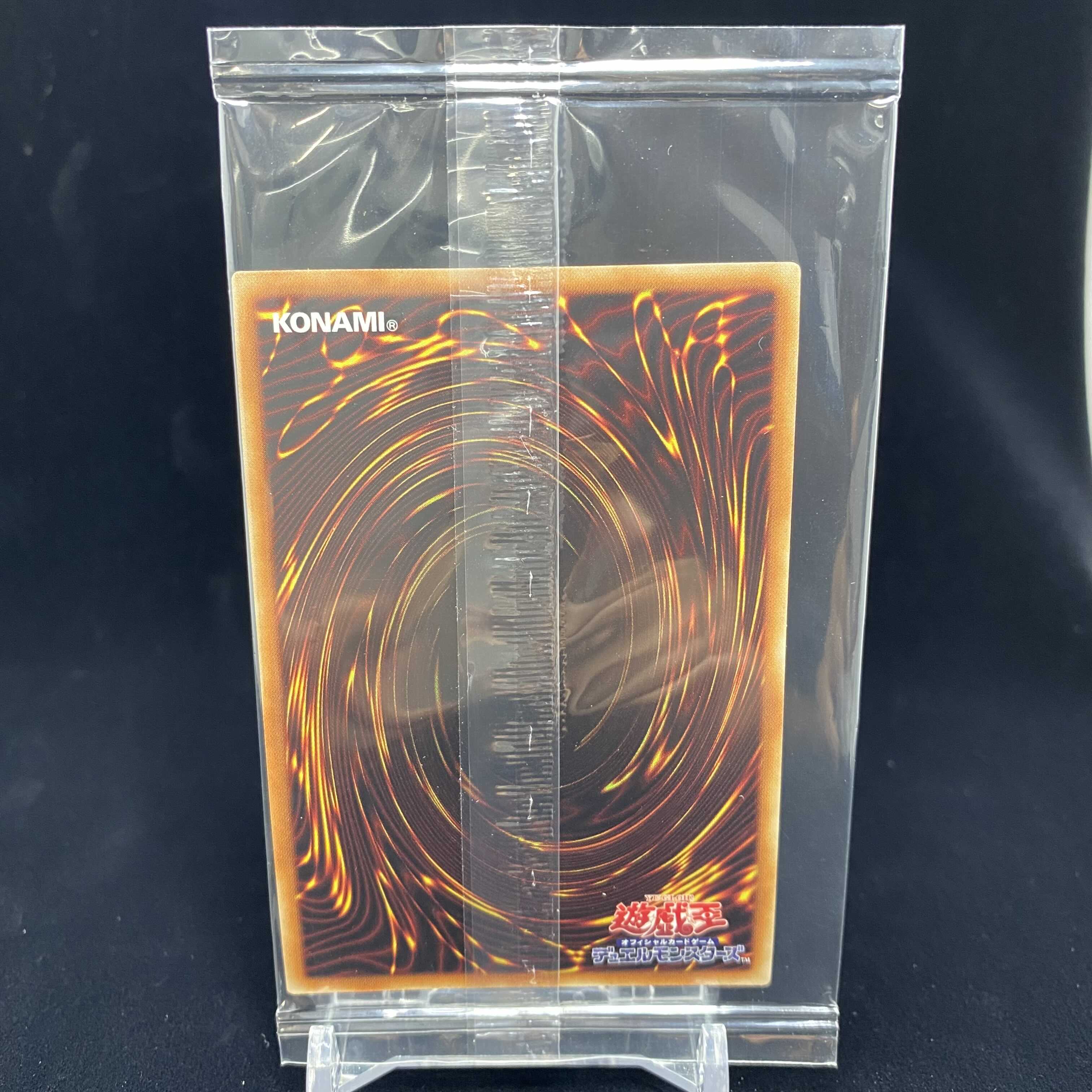 Blue-Eyes White Dragon Premium Gold Rare Unopened