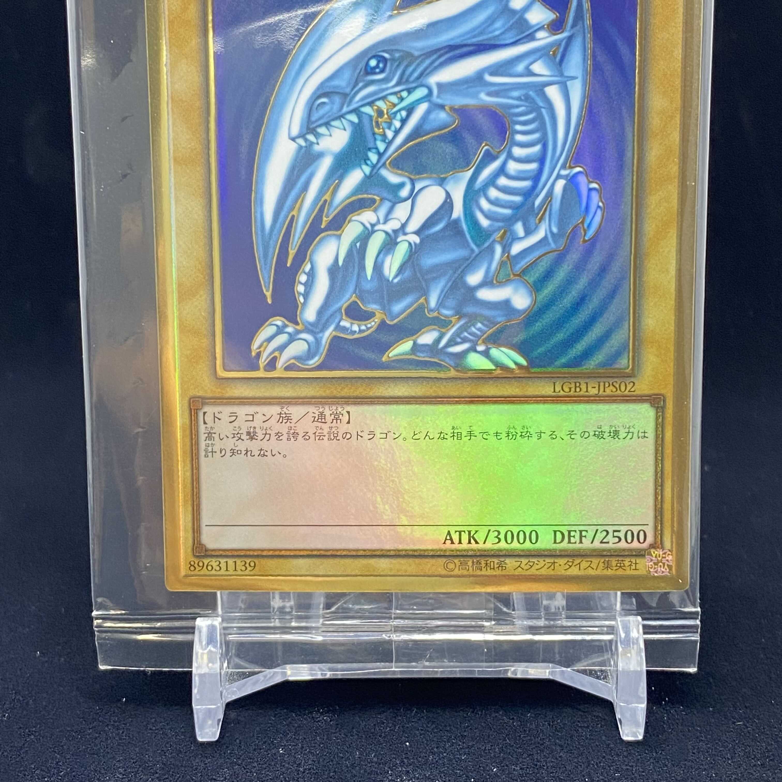 Blue-Eyes White Dragon Premium Gold Rare Unopened