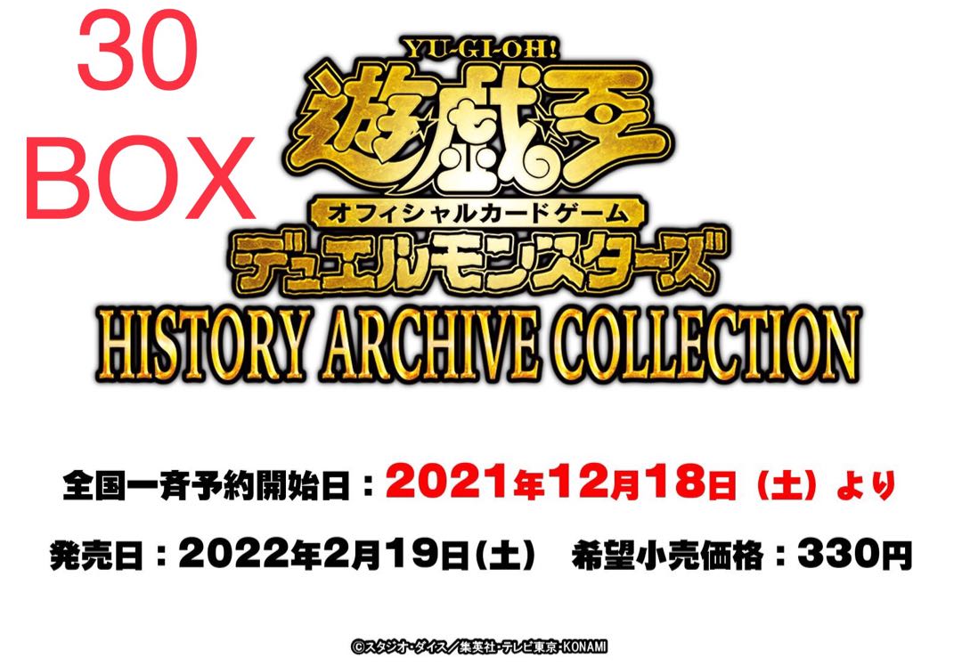 Randoseru Akasama History Archive 30box