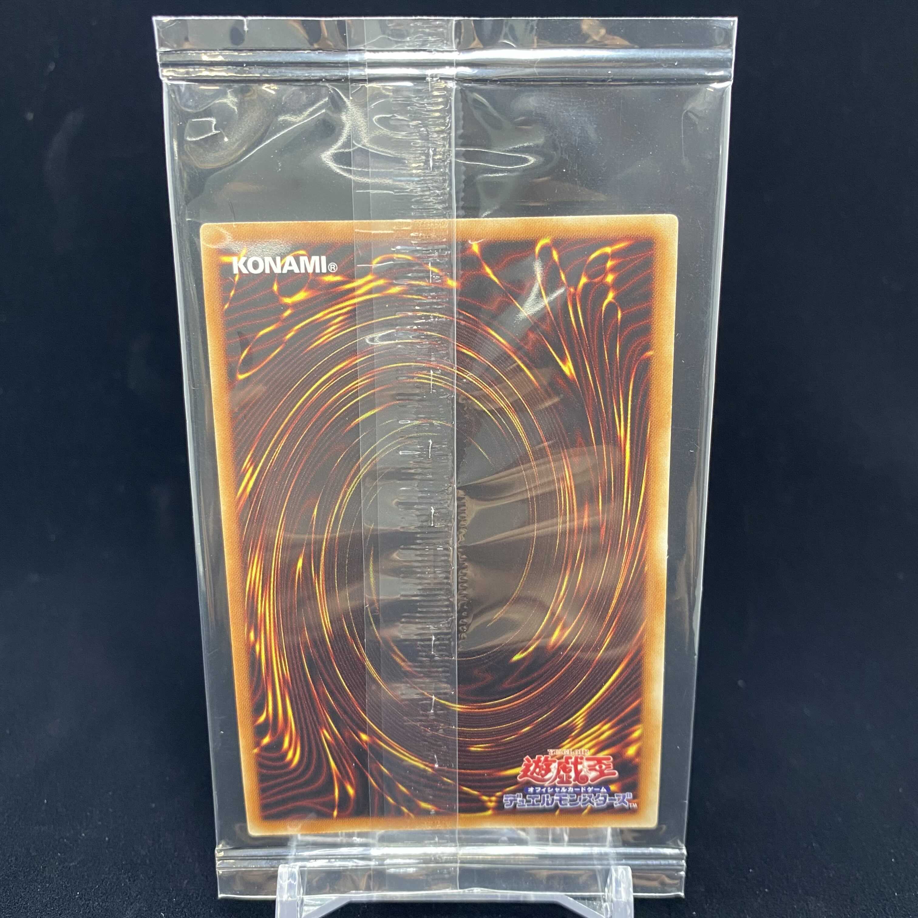 Dark Magician Premium Gold Rare, unopened