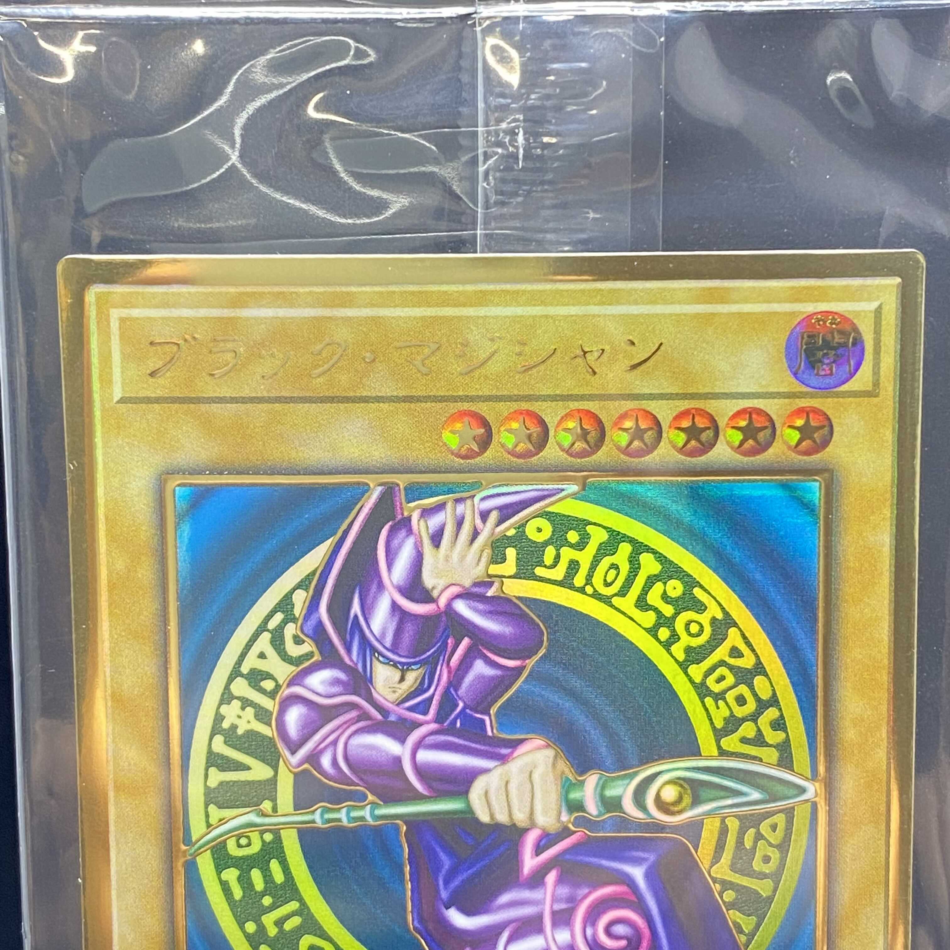 レジェンダリーゴールドボックス 遊戯王 - 遊戯王 プレミアム
