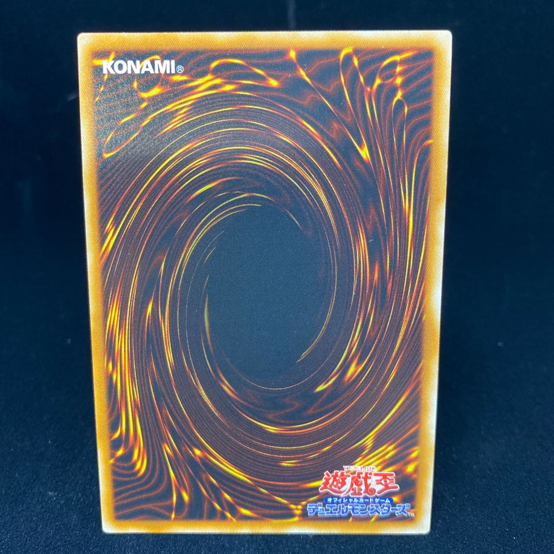 Blaze Accelerator Tri-Cilan Relief Ultimate Rare