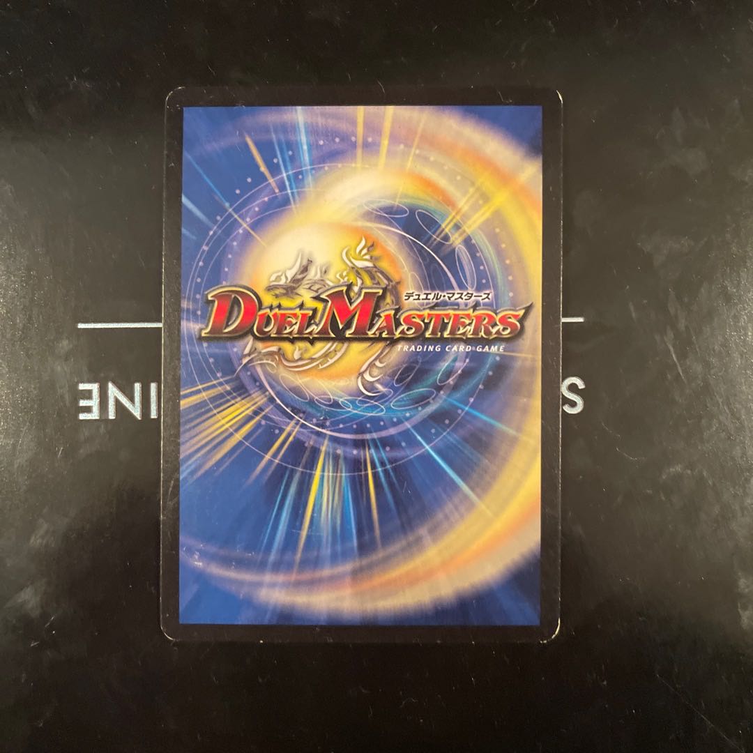 天革の騎皇士 ミラクルスター SR