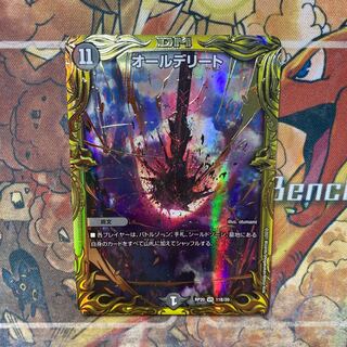 オールデリート B 20th SPレア仕様 1枚の通販 トレカショップYAMANE